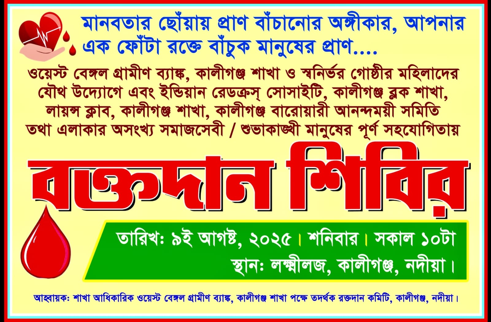 Blood Donation Camp